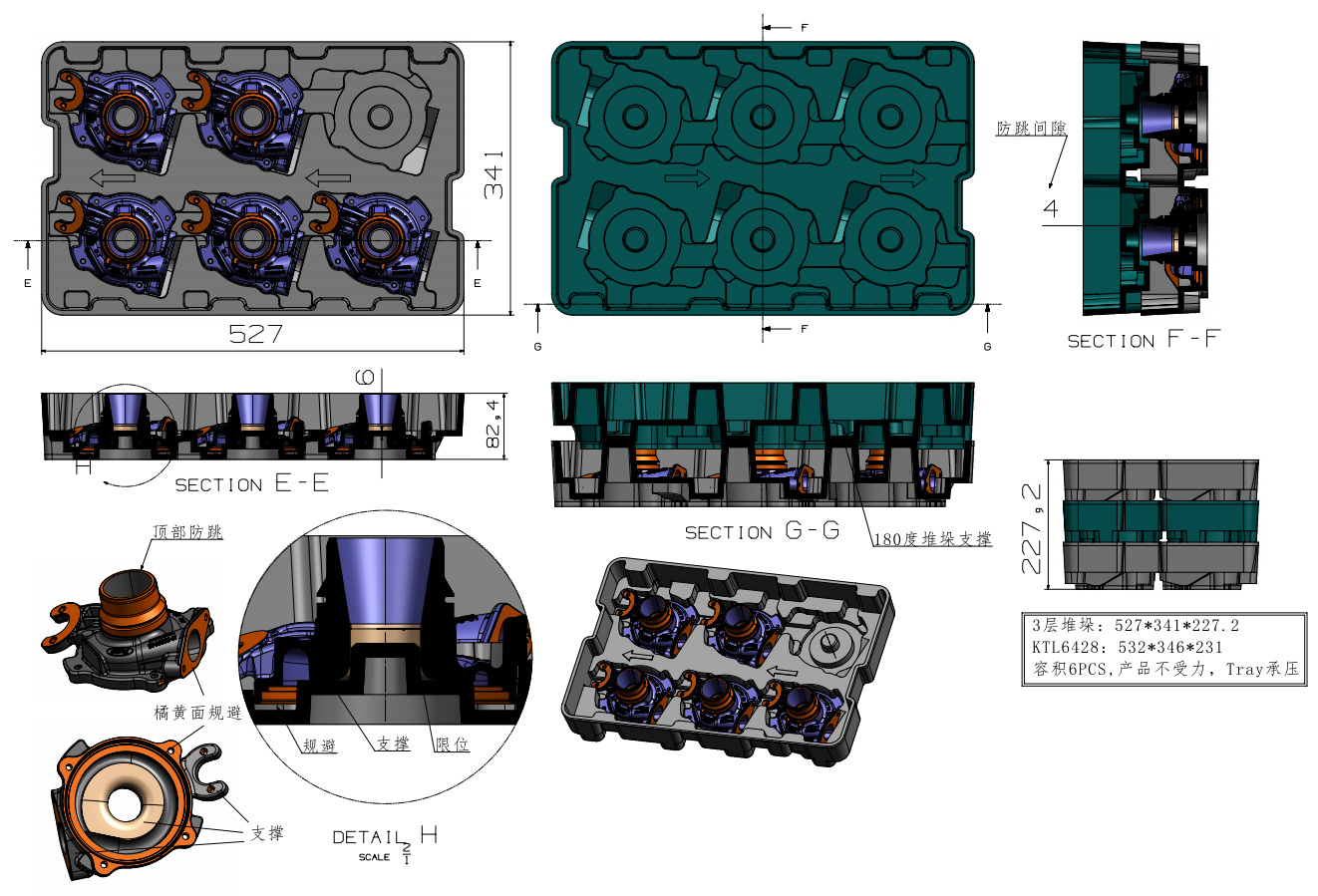 Compressor Housing-6PCS