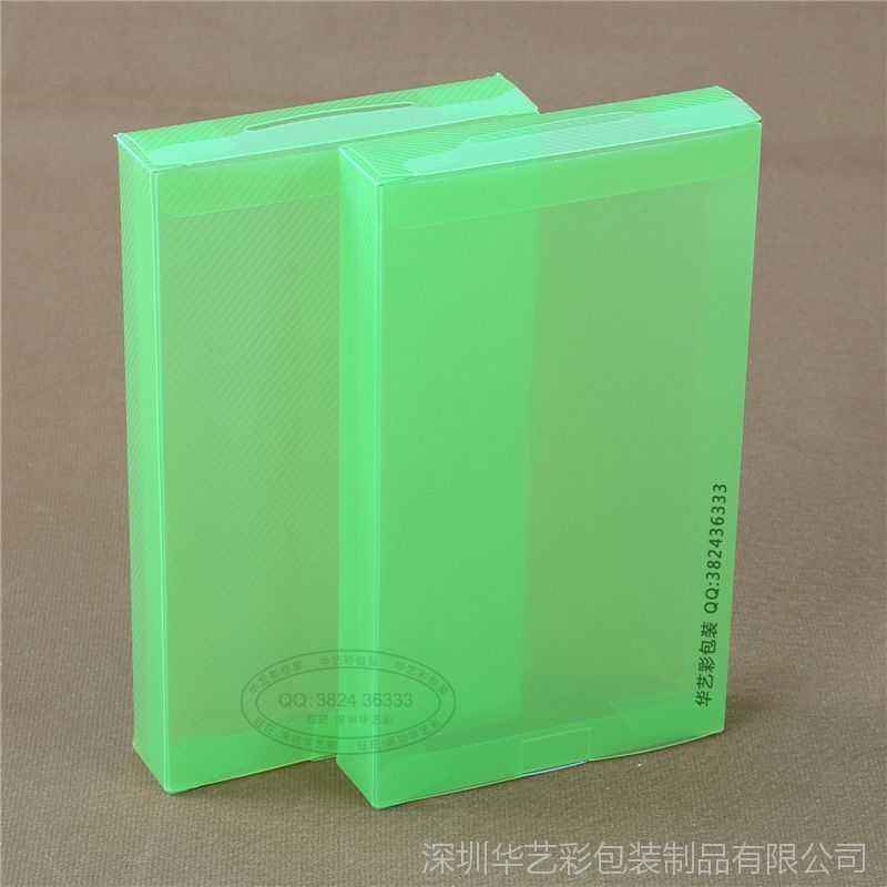 簿片吸塑包装盒